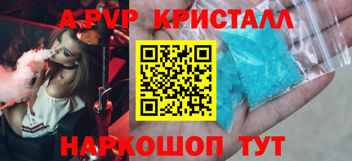ГАШИШ Красный Сулин