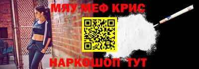 прущий лед Бугуруслан