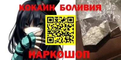 прущий лед Бугуруслан