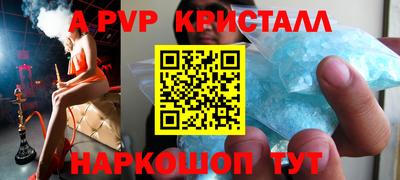 прущий лед Бугуруслан
