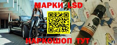 соль ск Бузулук