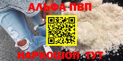 соль ск Бузулук