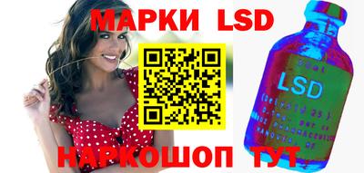 соль ск Бузулук