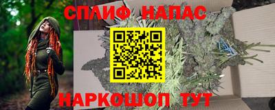 соль ск Бузулук