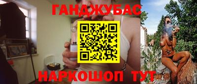 прущий лед Бугуруслан