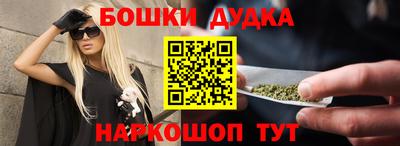 соль ск Бузулук
