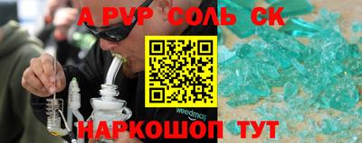 прущий лед Бугуруслан