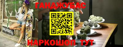 прущий лед Бугуруслан