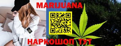 прущий лед Бугуруслан