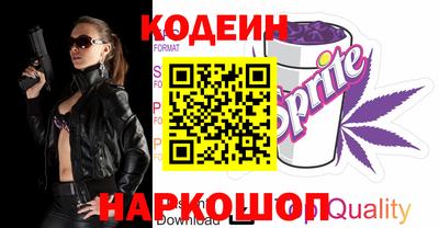 соль ск Бузулук