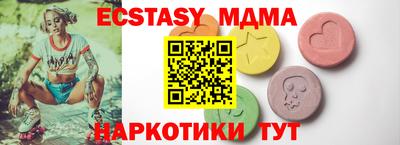 прущий лед Бугуруслан