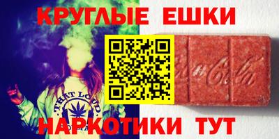 прущий лед Бугуруслан