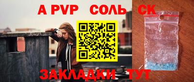 гидропоника Будённовск