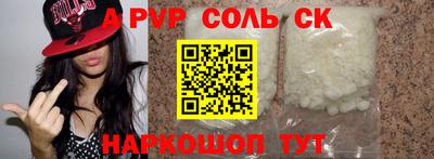 гидропоника Будённовск