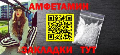 соль ск Бузулук