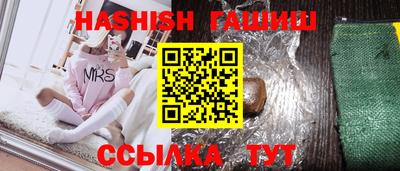 прущий лед Бугуруслан