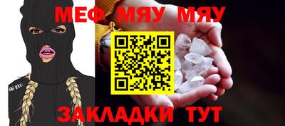 прущий лед Бугуруслан