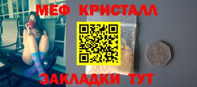 соль ск Бузулук
