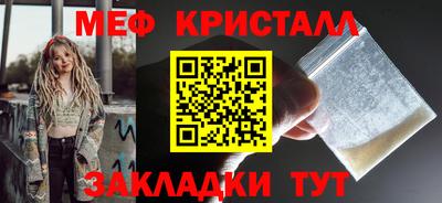 соль ск Бузулук