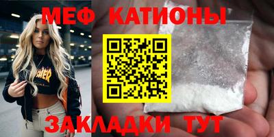 прущий лед Бугуруслан