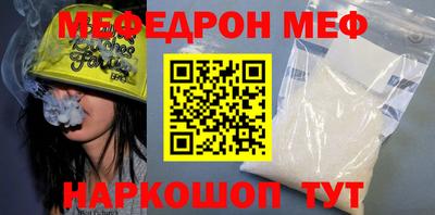 метамфетамин Кизилюрт