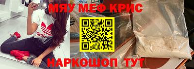 соль ск Бузулук