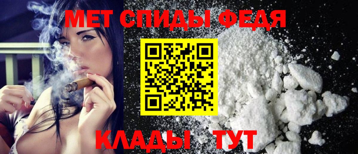 Метамфетамин винт Красный Сулин