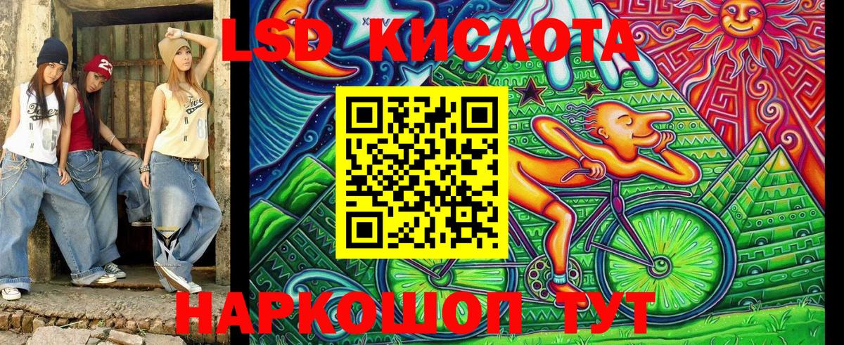 Наркотические марки  Марки 25I-NBOMe 1500мкг  Вход с VPN  Красный Сулин 