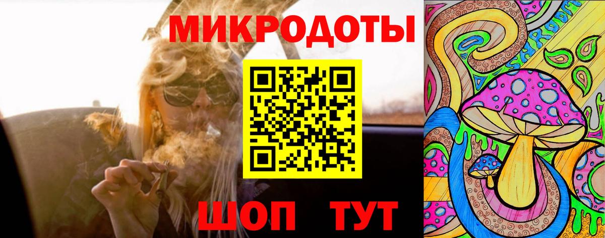 Галлюциногенные грибы Psilocybe  Вход с VPN  продажа наркотиков  Красный Сулин 