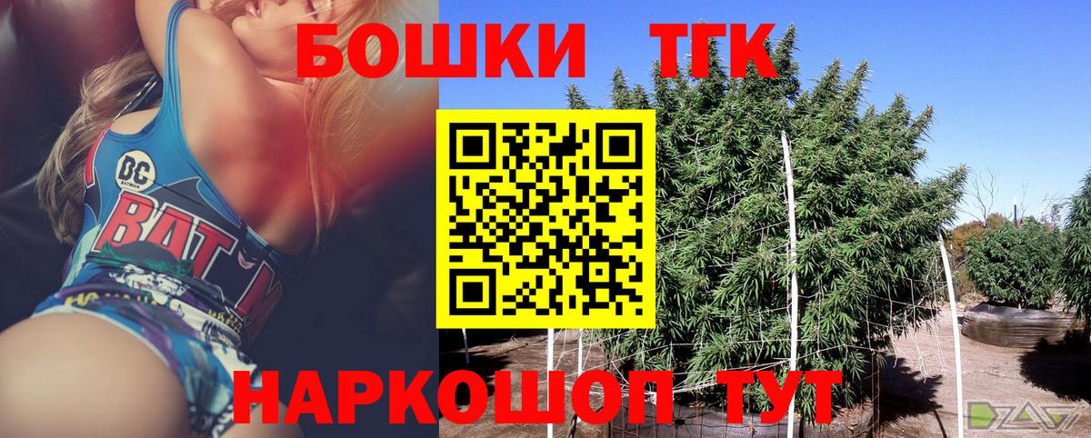 Каннабис конопля Красный Сулин